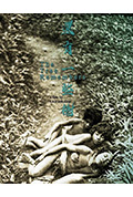 还有一些树封面