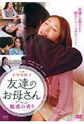 《你还爱我妈》封面