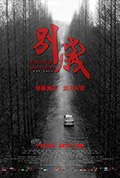 别岁封面