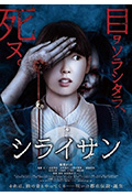 白井封面