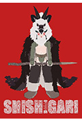 SHISHIGARI封面