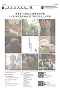 《一双》封面