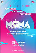 《2019 M2 X Genie音乐奖》封面
