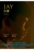 小杰封面