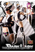 《黑暗女战士》封面