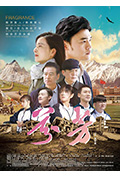《芬芳》封面