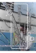 《纪实72小时 在梅雨拂晓的硬币洗车场》封面