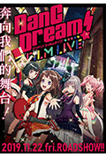 《BanG Dream! 电影演唱会》封面