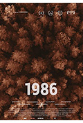 1986封面