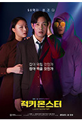 《幸运怪兽》封面