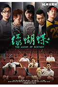 《绿蝴蝶》封面