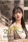 《江南媳妇》封面