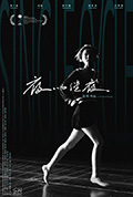 《夜以继夜》封面