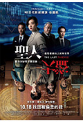 《圣人大盗》封面