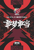 《敢梦敢当》封面