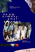太奶奶,生日快乐封面