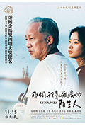 《那个我最亲爱的陌生人》封面