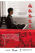 《疯狂马克思》封面