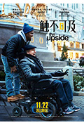 《触不可及(美版)》封面