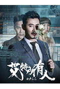 《艾特所有人》封面