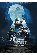 《我为你牺牲》封面