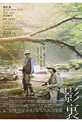 影里封面