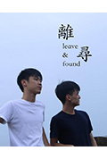 离寻封面