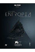 《Recoding Entropia》封面