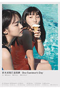 《雨水直接打进眼睛》封面