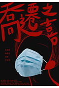 《乔迁之喜》封面