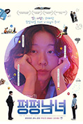 《无毒少女》封面