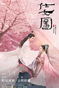 《仕女图》封面