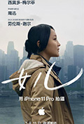 女儿封面