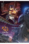 来自深渊:深魂的黎明封面