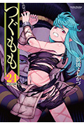 《怪怪守护神 OVA》封面