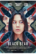 《心有猛兽》封面