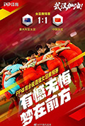 《Women's Olympic football qualifier China vs Australia》封面