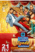 真雄起封面