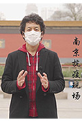 南京抗疫现场封面