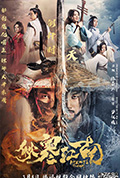 《秋寒江南》封面