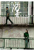 沉香封面
