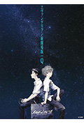 《历史秘话 Evangelion History》封面