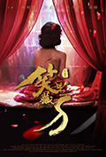 《笑里藏刀》封面