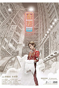《金都》封面