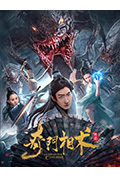 《奇门相术》封面