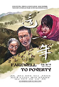 《这一年》封面
