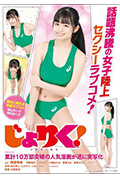女孩上陆封面