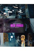 《充电人生》封面