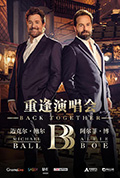 伦敦现场录制-重逢演唱会封面