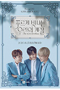 《SUPER JUNIOR-K.R.Y. : The moment with us》封面